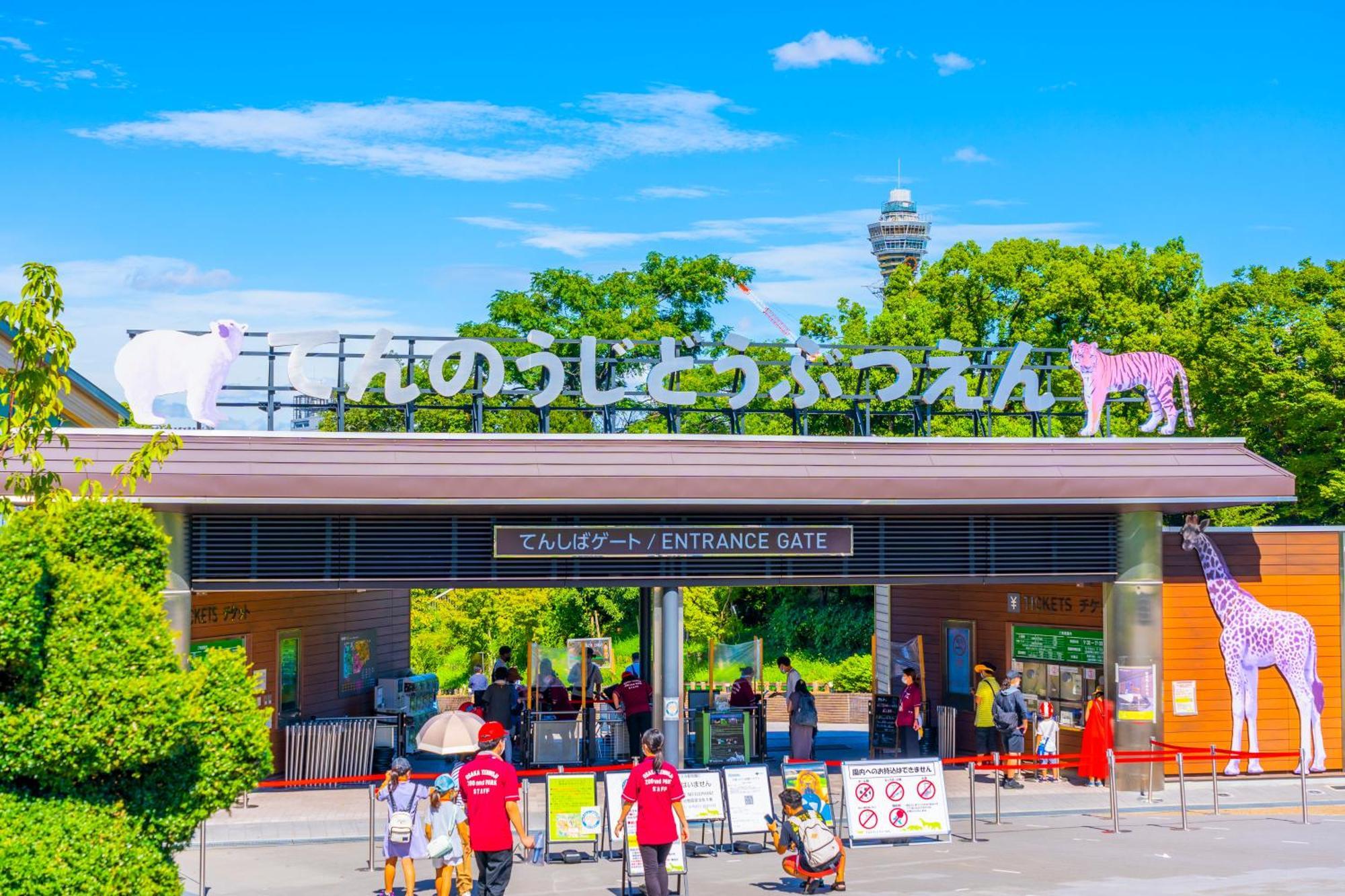 The B Osaka-Shinsekai Hotel Kültér fotó